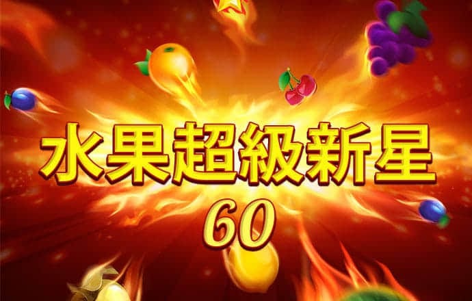c7娱乐平台